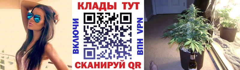 Сколько стоит Усть-Илимск АМФ ГЕРОИН Cocaine СОЛЬ Канабис