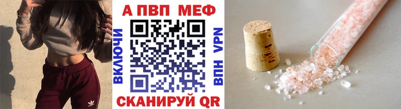 A PVP VHQ  Усть-Илимск 