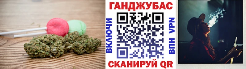 Еда ТГК марихуана Усть-Илимск