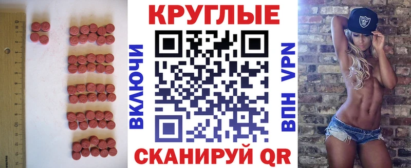 Ecstasy MDMA  Усть-Илимск 