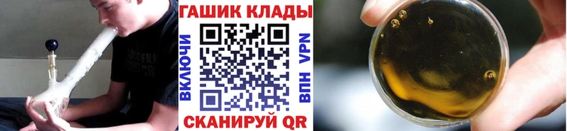 ГАШ гарик  Усть-Илимск 