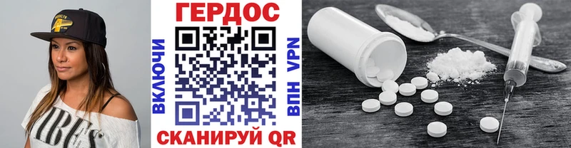 ОМГ ОМГ маркетплейс  Усть-Илимск  Героин герыч  наркошоп 