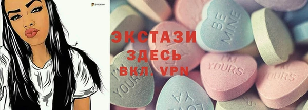 кокаин VHQ Алексеевка