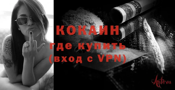 кокаин VHQ Алексеевка