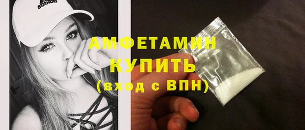 метамфетамин Абинск