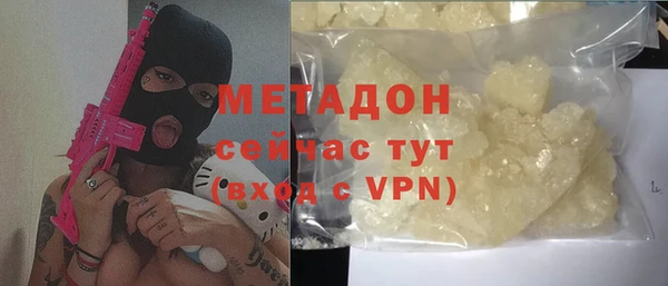 кокаин VHQ Алексеевка