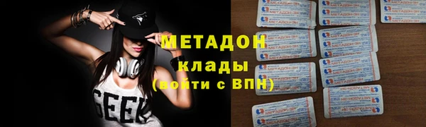 кокаин VHQ Алексеевка