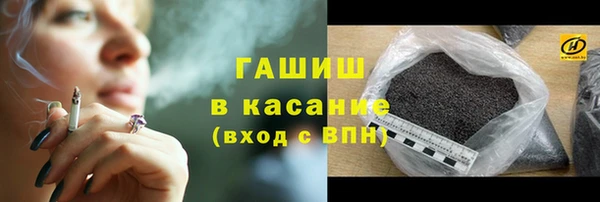 кокаин VHQ Алексеевка