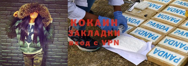 кокаин VHQ Алексеевка