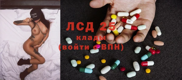 кокаин VHQ Алексеевка