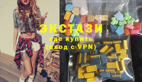 кокаин VHQ Алексеевка