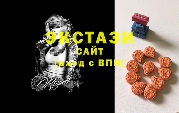 скорость mdpv Алзамай
