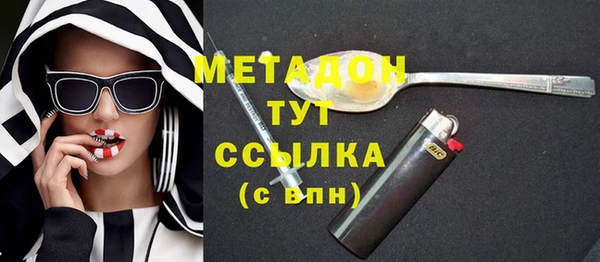 кокаин VHQ Алексеевка