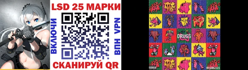Марки NBOMe 1500мкг Усть-Илимск