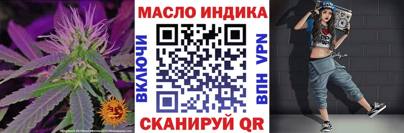 дарк нет как зайти  Усть-Илимск  ТГК вейп 