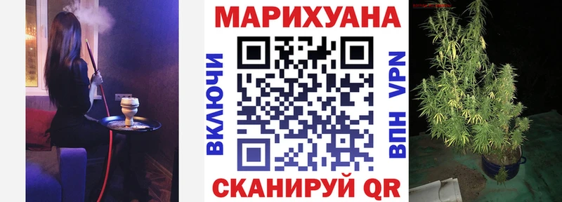 ОМГ ОМГ онион  Усть-Илимск  Шишки марихуана семена 